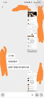 成都至雅安这条线可交流，评论和私信骚妻已经看了，1