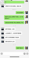 年纪轻轻不学好爱流白浆 昨天晚上第二次操了我妹2