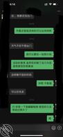 37岁的小姨另一个微信加了好友 聊以前的经历有经验的大哥给指点一下2