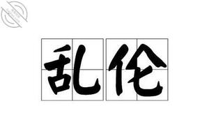 今天和妹妹协商，操亲妈计划，嘿嘿1