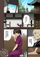人间失格（第一章5）心里爽翻的妈妈（根本君的花式调教）