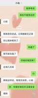 今天质问侄子了。帮我分析一下0