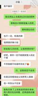 今天质问侄子了。帮我分析一下2