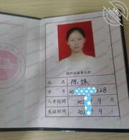 贡献母狗妹妹，希望她被调教成为性奴母狗0