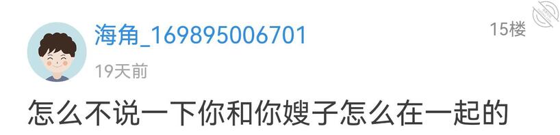 攻略婶婶之在一起