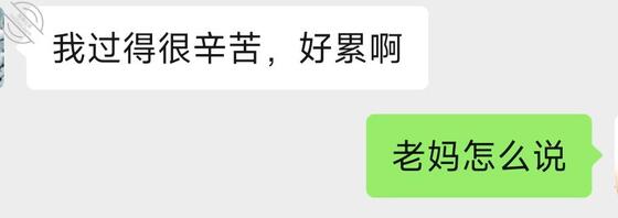 和我妈有机会吗1