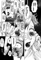  (第二部）05 母子乱伦漫画 - 看到儿子的大鸡巴吓到妈妈（搬运）1