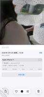 （恋母小王）33；小王回来了。1