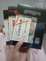 微大号和妈妈聊天记录2