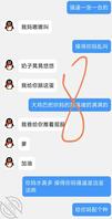 绿母的狗儿子就喜欢我操他妈妈1