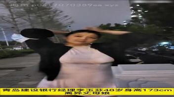 【真实美少妇人妻二十二期】银行经理李玉芬离异乱伦丈母娘完整版