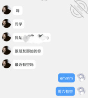母狗女大约操体育生1