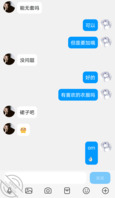 母狗女大约操体育生2