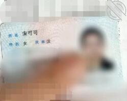 有想操我的骚货妈妈宋可可的么？2