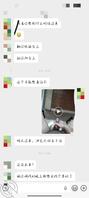调戏正在上班的姐姐，受不了去厕所抠逼了
