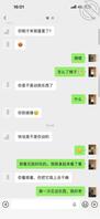 试图和嫂子更进一步!2