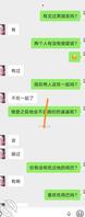 家有小姨子的幸福