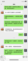 与母乱伦:四十路绝美气质,少女感十足!如何让咱妈穿上jk?0