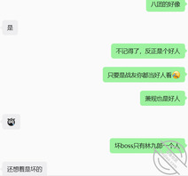 【记录生活】有一个可爱的小姨子，和一颗躁动不安的心。0