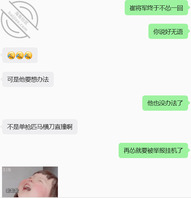 【记录生活】有一个可爱的小姨子，和一颗躁动不安的心。1