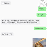 【记录生活】有一个可爱的小姨子，和一颗躁动不安的心。2