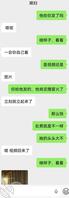 媳妇被我表哥聊骚，我表哥会操他吗