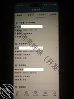 恶手伸向新婚的亲妹妹8性爱日常篇。1
