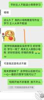 我的萝莉小母狗（三）0