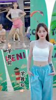 表姐刚学跳舞的时候。