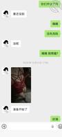 骚妻使用说明0