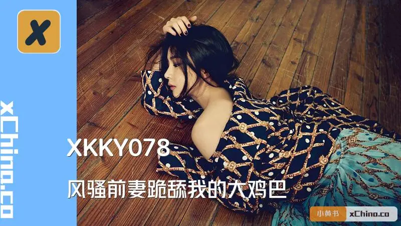 反差女被塞玩具剃毛震穴