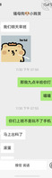 想让亲姐变成我的母狗2