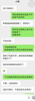 小姨的爱与纠缠2