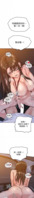 韩漫⟪要对妈妈保密唷⟫节选3