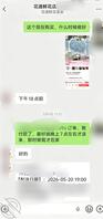 144.视频片段,特定的日子里送了199朵玫瑰给姐姐,姐姐心理甜得像仙女2
