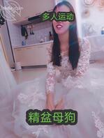 98轻熟女姐姐叫床1