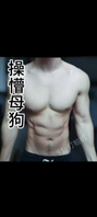 母狗一年没碰鸡巴，肌肉男直接给她操懵了(北京交友)