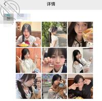 分享我姐：聊天记录和朋友圈都给你看，你有什么指示可以下达哦1