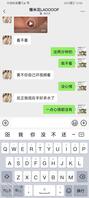 小姨子勾引我  发出来勾引大家才行  一个人扛不住了0