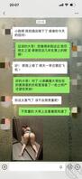 极品骚妻献给大客户的一夜！1