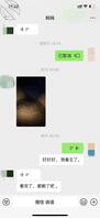 想让老妈来找我0
