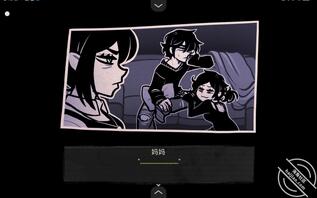 创小号和妹妹聊天，暴露了1