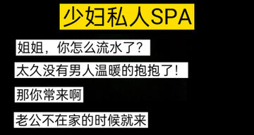 [原创]姐姐，你怎么流水了。