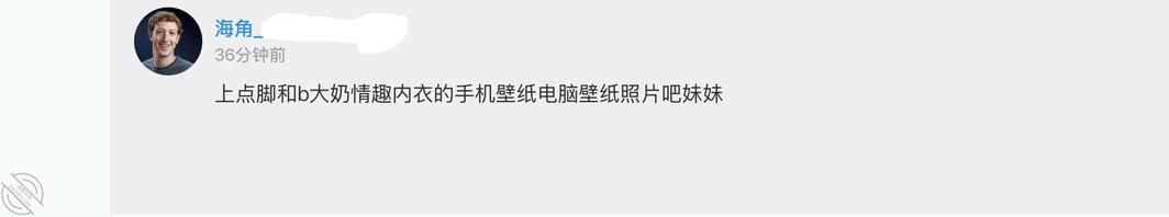 爸爸要的奶子和小穴的手机和电脑壁纸来喽0