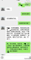 离异的姐姐来投奔了我，生活变化了模样1