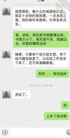 离异的姐姐来投奔了我，生活变化了模样2