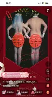 何奇颖和张帅的结婚请帖在“婚里纪”挂网，日期2026年10月22日。封面二人背对镜头，女方戴头纱，男方赤膊，臀部贴红双喜，文案“我坠入爱河”1