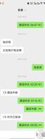 老婆和小舅子30