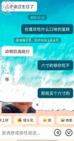 老婆和小舅子31
