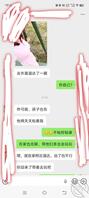攻略弟媳妇儿七1